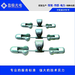 防震錘及防護(hù)條